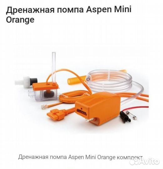 Дренажная помпа