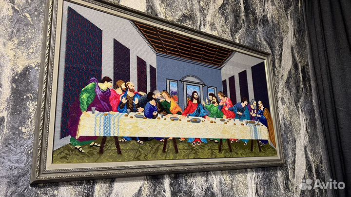 Картина «Тайная вечеря» вышитая крестом вручную