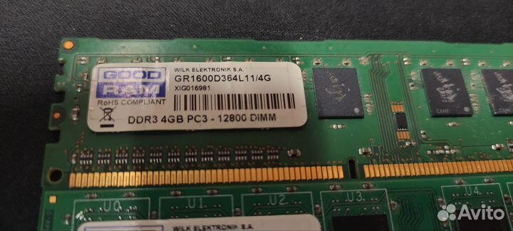 Оперативная память ddr3