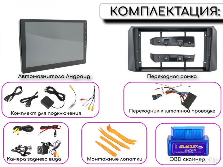 Автомагнитола Андроид Uaz Patriot 2016+ 2/32Гб