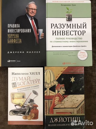 Книги новые и б/у
