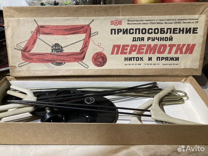 Пуговицы СССР