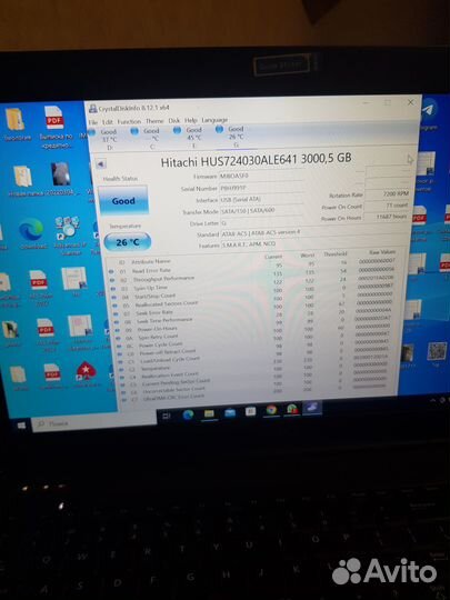 Внешний накопитель