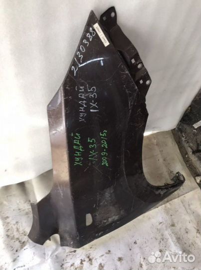 Крыло переднее правое Hyundai Ix35