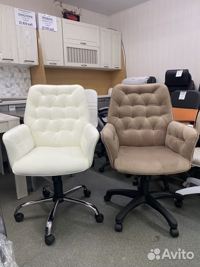 Кресло компьютерное интерьерное новое