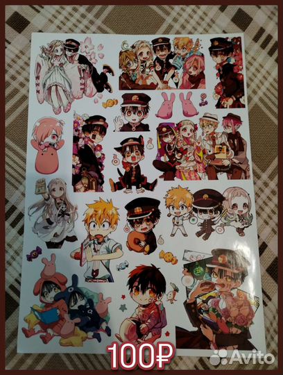 Стикеры по аниме