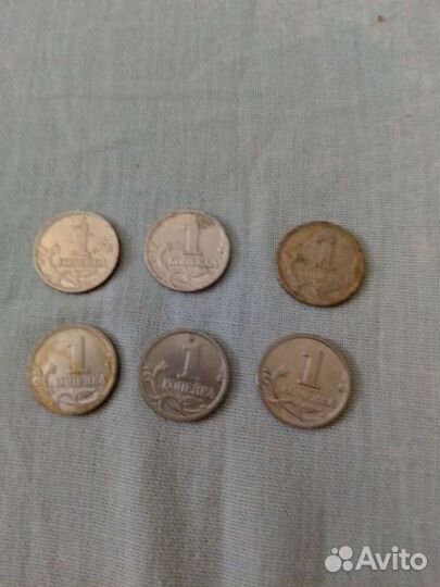 Монета 1 коп