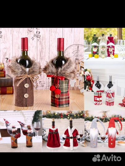 Новогодние украшения подарки