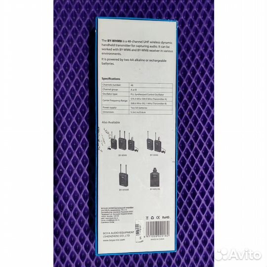 Микрофон BY-WHM8, Boya
