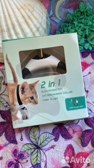 Ошейник с лазером