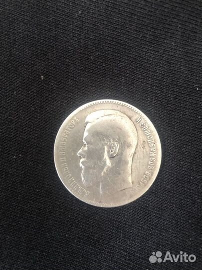 Серебряный рубль николая 2 1897 г