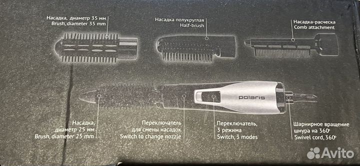 Фен-щетка Polaris PHS 0854 Black/Silver