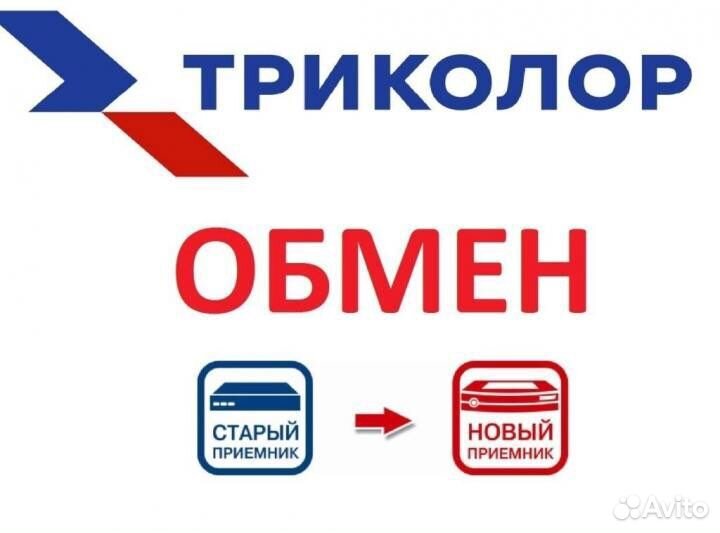 Ремонт спутниковых антенн
