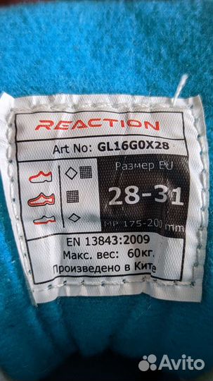 Ролики детские 28-31