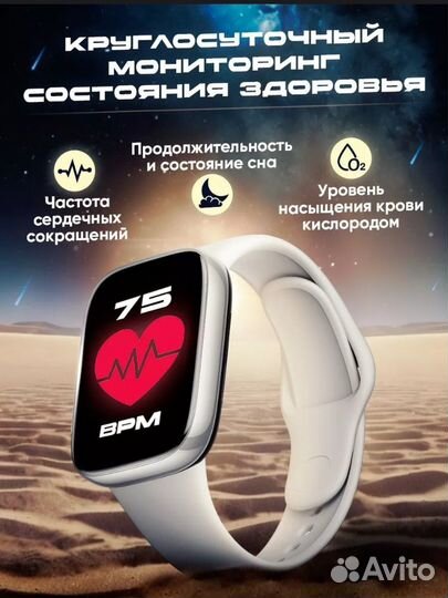 Смарт часы redmi watch 3 active