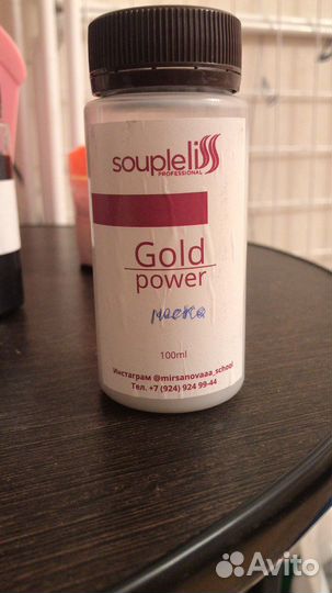 Выпрямитель