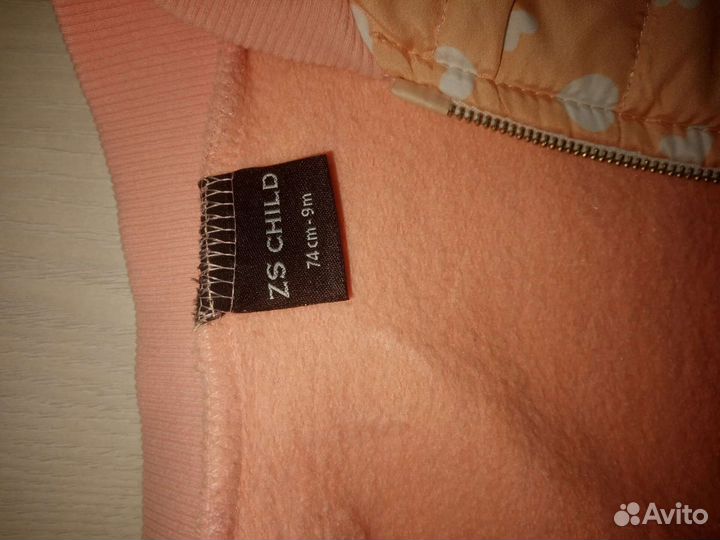 Детская одежда