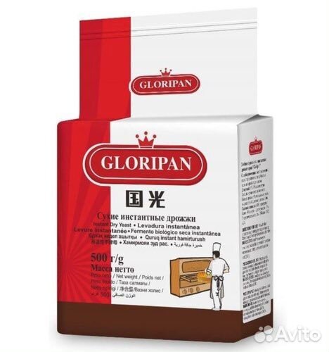 Дрожжи сухие 500гр