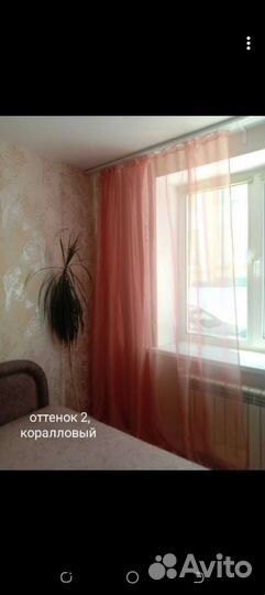 Тюль. Готовые шторы, новые