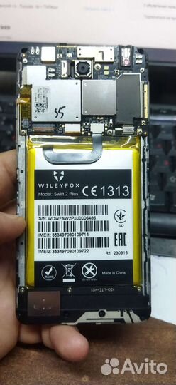 Wilefox swift 2 plus (разбор)