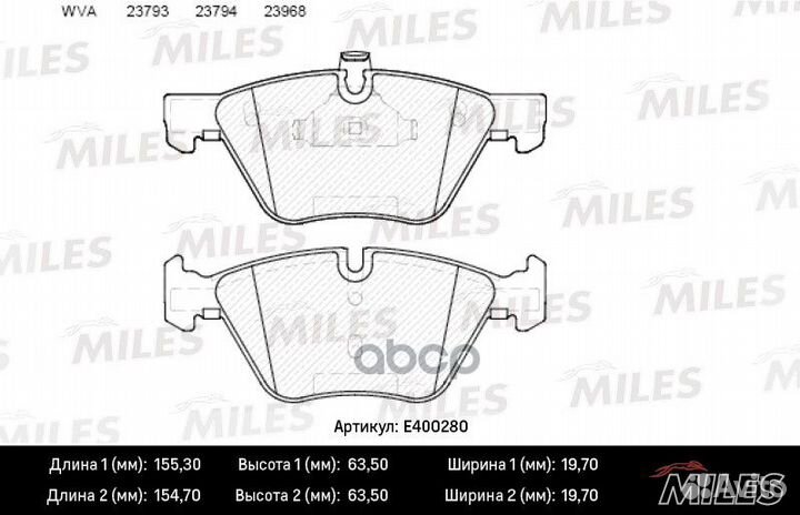 Колодки тормозные BMW E90/E60 1.8-3.0 03- передние