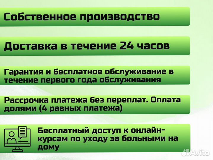 Медицинская кровать для ухода за больными