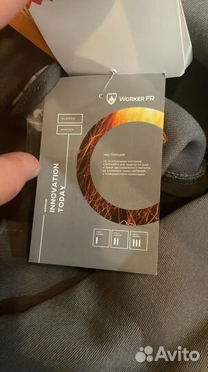 Сварочный костюм летний 3 класс защиты