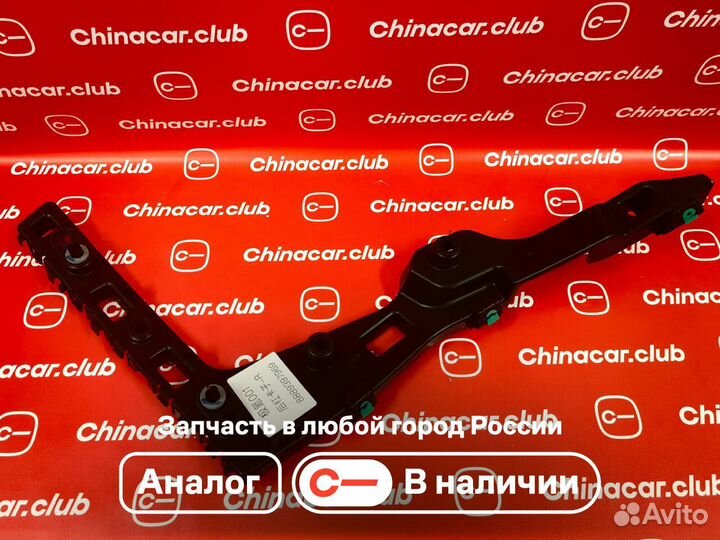 Кронштейн заднего бампера правый Zeekr 001