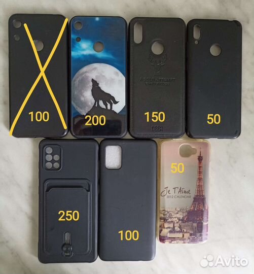 Чехол на телефон