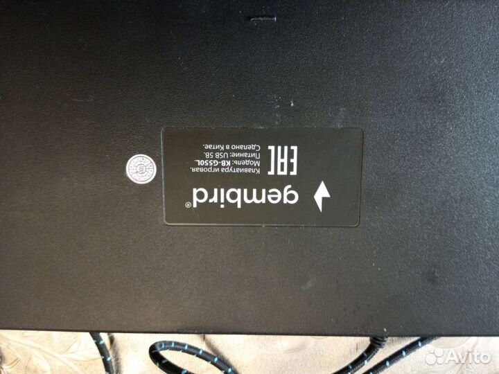 Игровая клавиатура