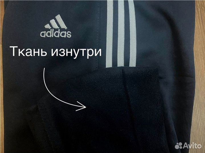 Спортивные брюки Adidas теплые