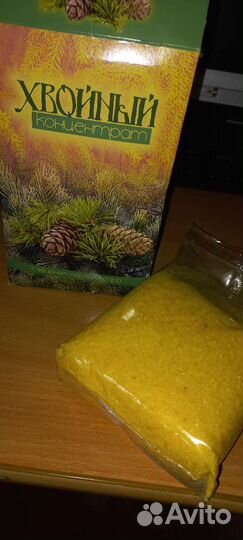 Соль для ванны