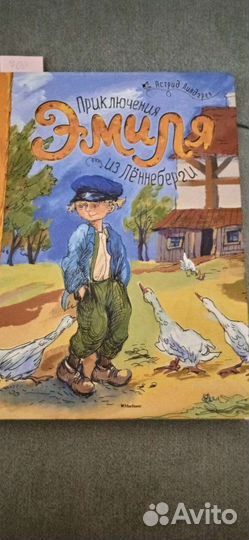 Детская книга