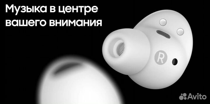 Наушники Samsung Galaxy Buds 2 Pro Новые