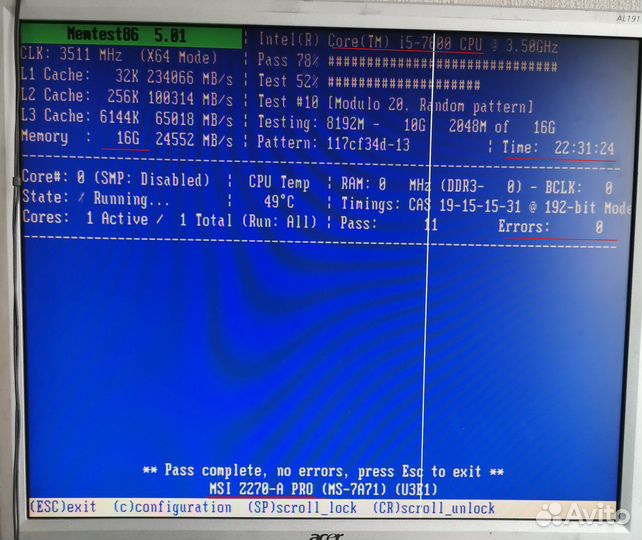 Платформа Мать + i5-7600 + 16Gb