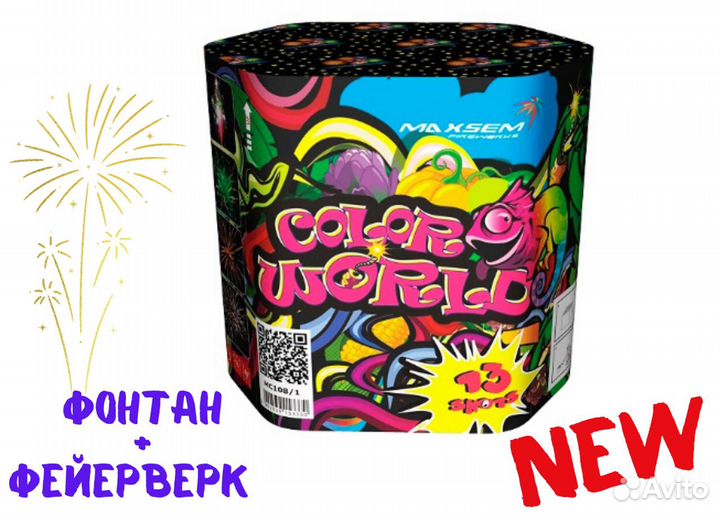 Фейерверк - фонтан 