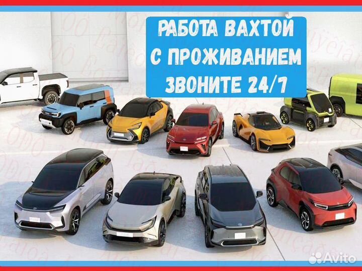 Сварщик вахта Еженед.выпл. жилье /Питание Хорошие