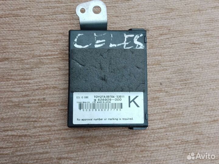 Блок иммобилайзера Lexus Is 89784-53011