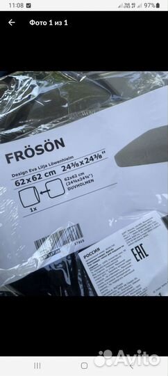 Аналог IKEA, внутренние подушки икея