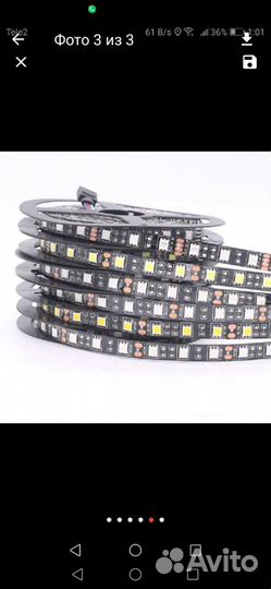 Светодиодная лента 12v