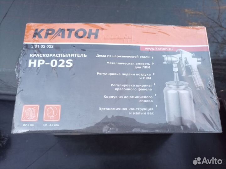 Краскопульт Кратон HP-02S и HP-01G