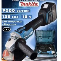 Болгарка Makita Беспроводная 36V Арт.D609