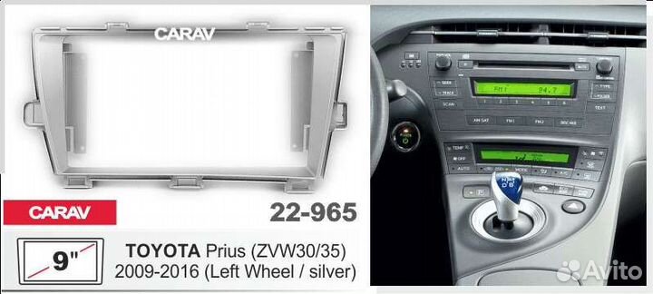 Магнитола Toyota Prius 30/35, 9