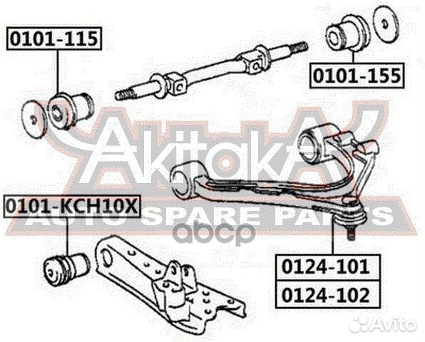 Рычаг передний верхний правый 0124-101 asva