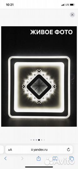 Люстра подвесная новая