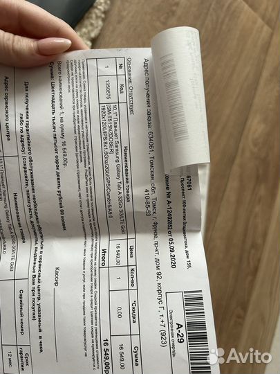 Планшет Samsung Galaxy Tab A 32Gb 3G/LTE Gold