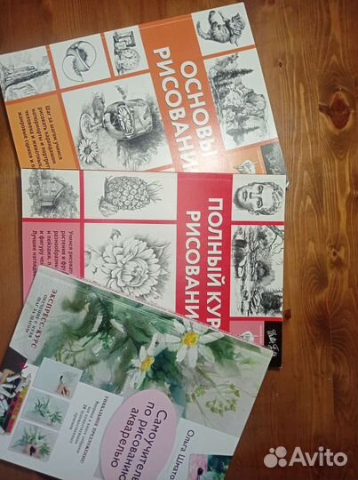 Книги по рисованию