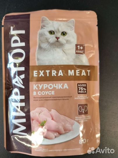 Влажный корм для кошек