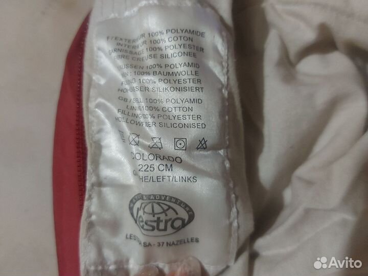 Спальный мешок