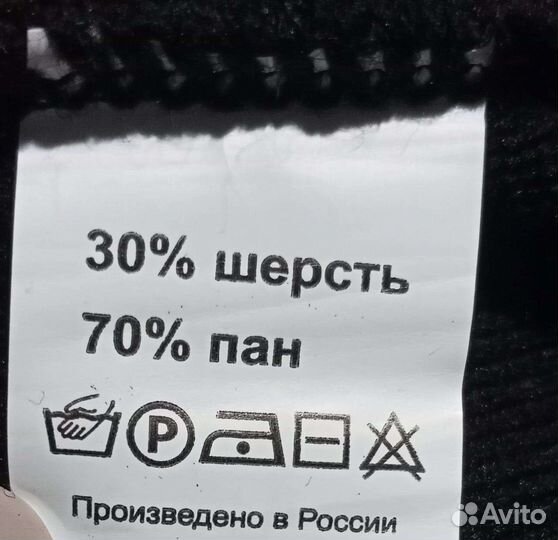 Тренч мужской